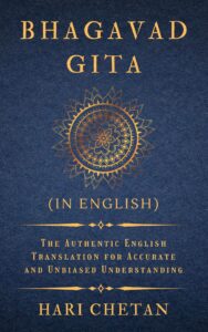 Bhagavad_Gita_in_English