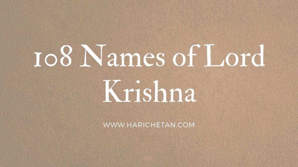 108_names_of_lord_krishna